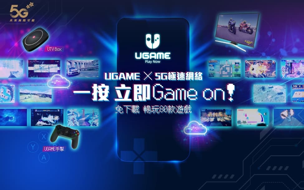 Ugame