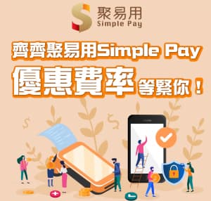 SimplePay