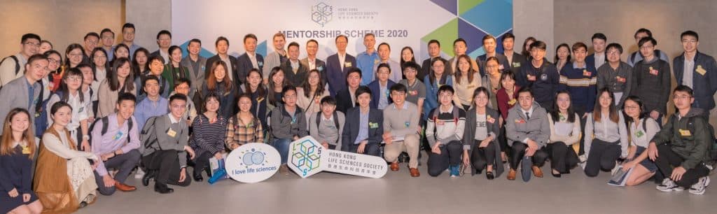 香港生命科技青年會