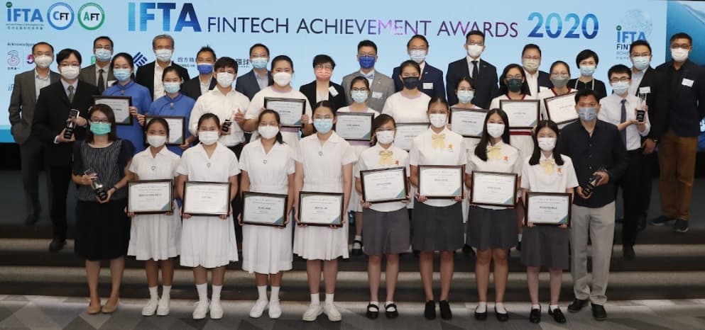 2020 IFTA金融科技成就大獎