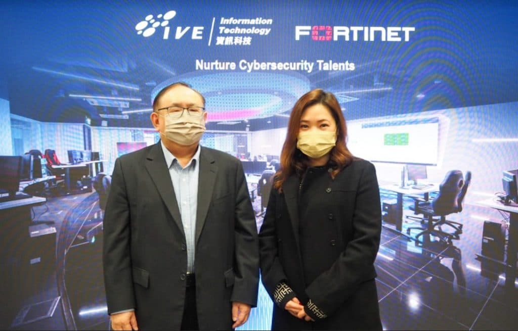 Fortinet