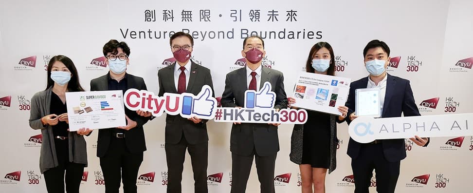 HKtech300