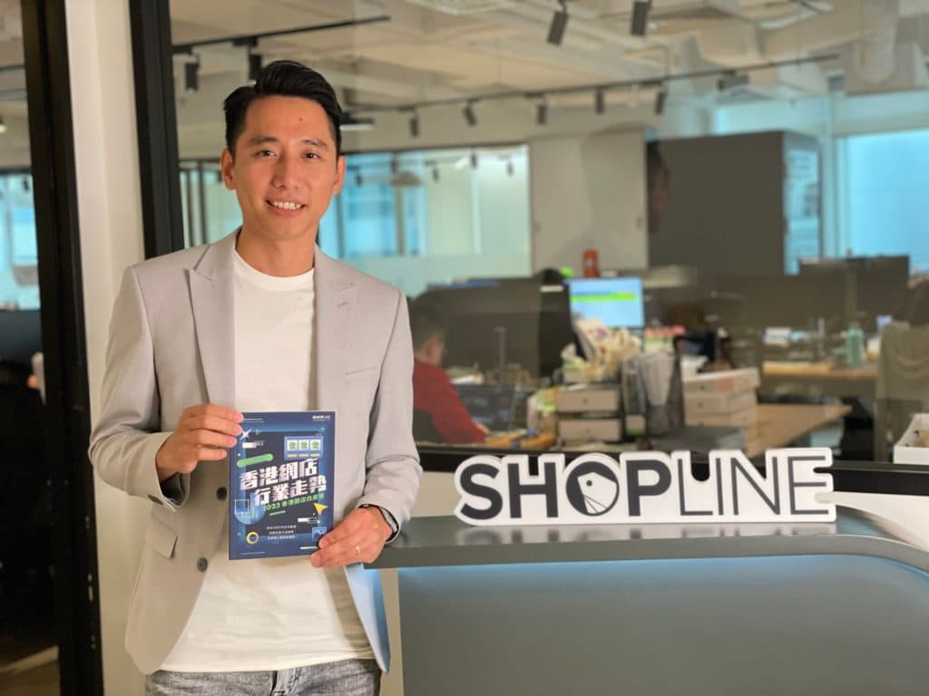 SHOPLINE 香港區副總經理趙公亮