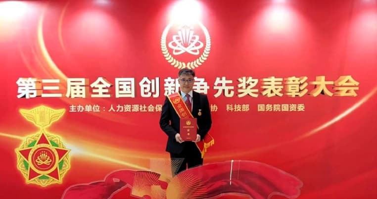 鍾國輝教授